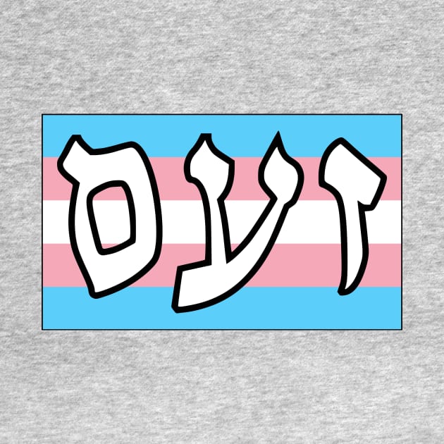 Zaam - Wrath (Trans Pride Flag) by dikleyt